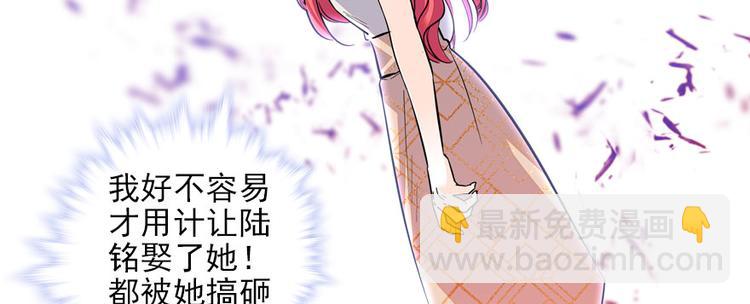 第19话 景伊人的父亲(1/2)-第19话