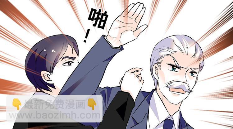 第19话 景伊人的父亲(1/2)-第19话