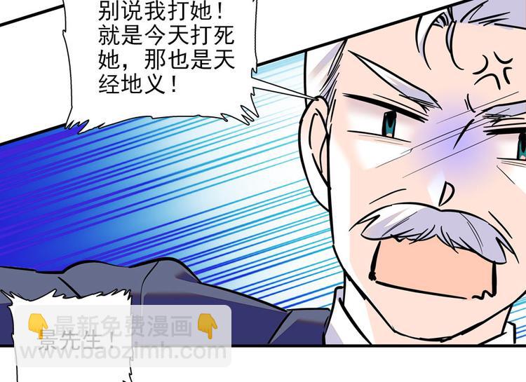 第19话 景伊人的父亲(1/2)-第19话