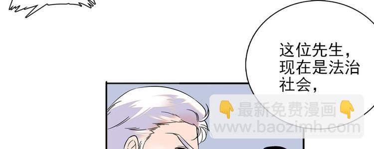 第19话 景伊人的父亲(1/2)-第19话