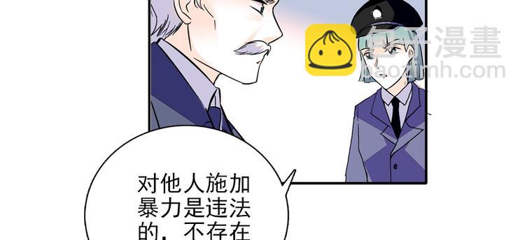 第19话 景伊人的父亲(1/2)-第19话