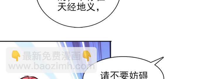 第19话 景伊人的父亲(1/2)-第19话