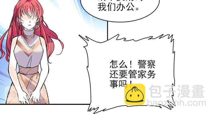 第19话 景伊人的父亲(1/2)-第19话