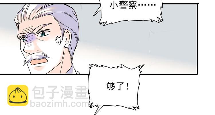 第19话 景伊人的父亲(1/2)-第19话