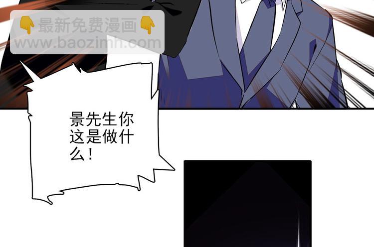 第19话 景伊人的父亲(1/2)-第19话