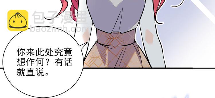 第19话 景伊人的父亲(1/2)-第19话
