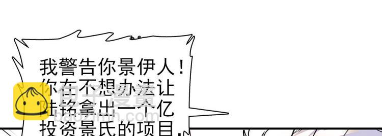 第19话 景伊人的父亲(1/2)-第19话