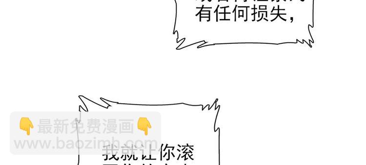 第19话 景伊人的父亲(1/2)-第19话