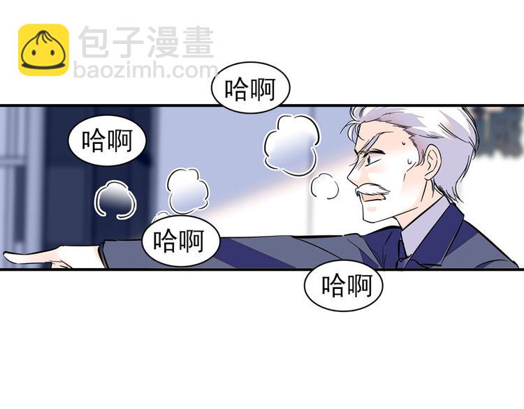 第19话 景伊人的父亲(1/2)-第19话