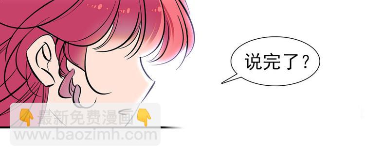 第19话 景伊人的父亲(1/2)-第19话