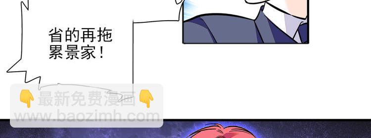 第19话 景伊人的父亲(1/2)-第19话