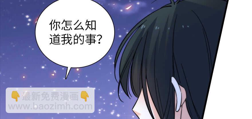 第181话 我们努力生个孩子吧(1/4)-第181话