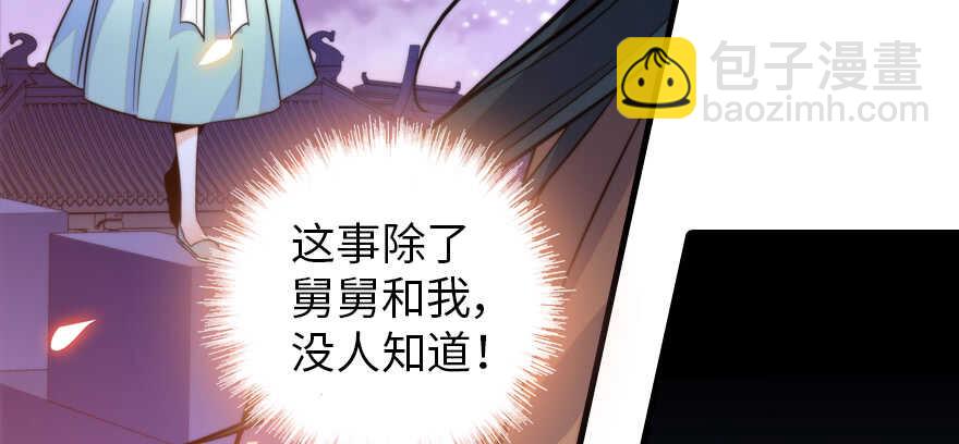 第181话 我们努力生个孩子吧(1/4)-第181话
