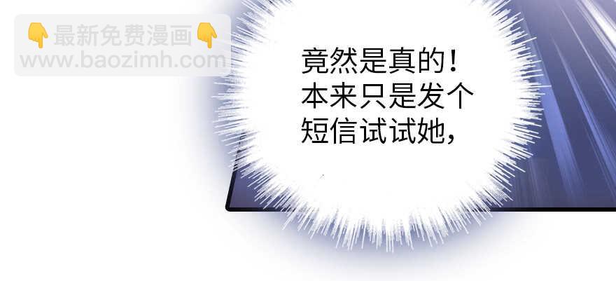 第181话 我们努力生个孩子吧(1/4)-第181话