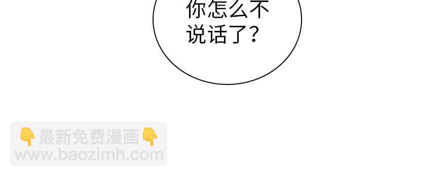第181话 我们努力生个孩子吧(1/4)-第181话