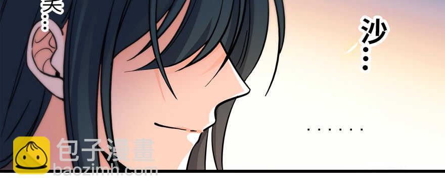 第181话 我们努力生个孩子吧(1/4)-第181话