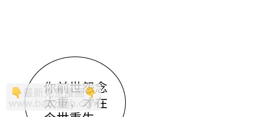 第181话 我们努力生个孩子吧(1/4)-第181话