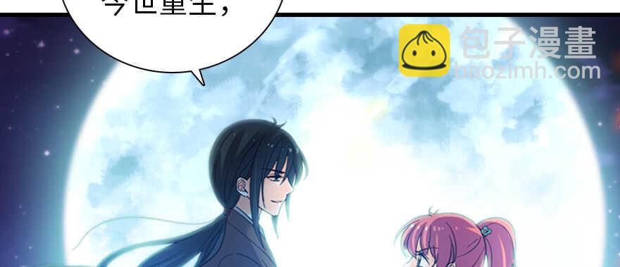 第181话 我们努力生个孩子吧(1/4)-第181话