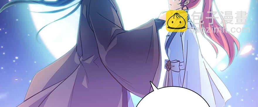 第181话 我们努力生个孩子吧(1/4)-第181话