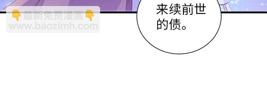 第181话 我们努力生个孩子吧(1/4)-第181话