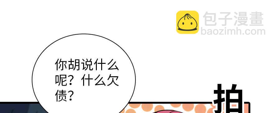 第181话 我们努力生个孩子吧(1/4)-第181话