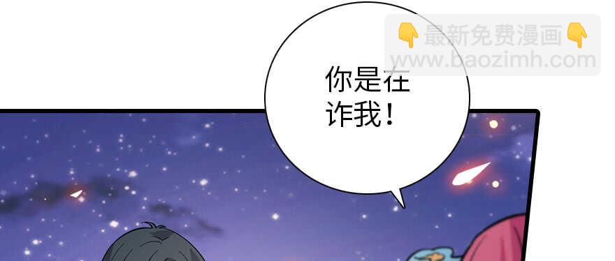 第181话 我们努力生个孩子吧(1/4)-第181话