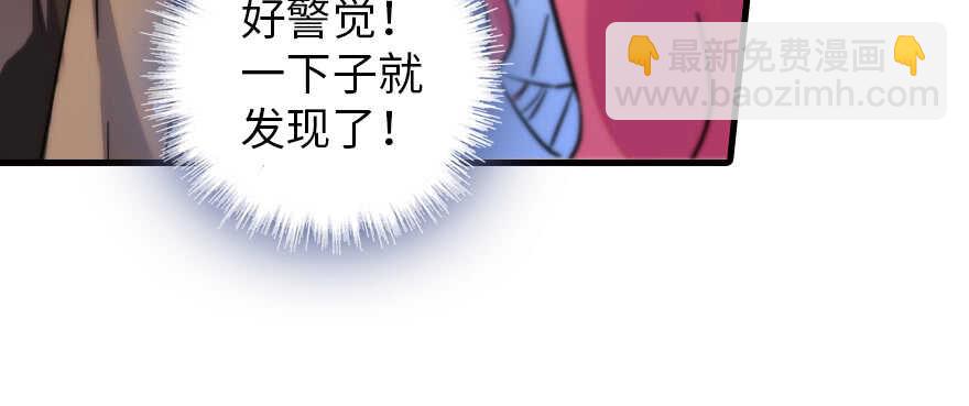第181话 我们努力生个孩子吧(1/4)-第181话