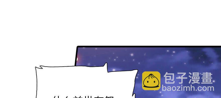 第181话 我们努力生个孩子吧(1/4)-第181话