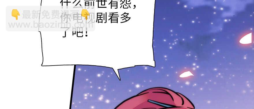 第181话 我们努力生个孩子吧(1/4)-第181话