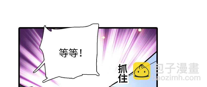 第181话 我们努力生个孩子吧(1/4)-第181话