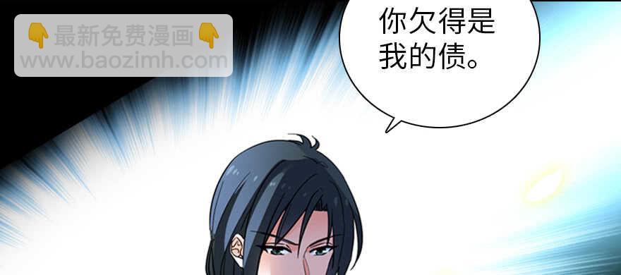 第181话 我们努力生个孩子吧(1/4)-第181话