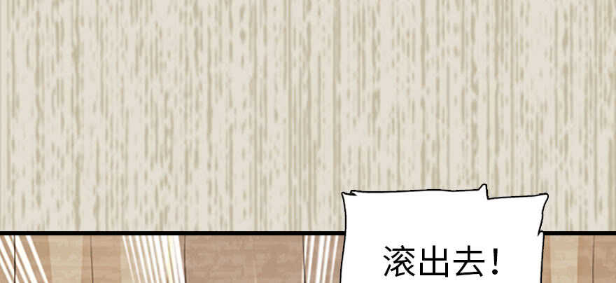 第183话 有病找医生(1/3)-第183话