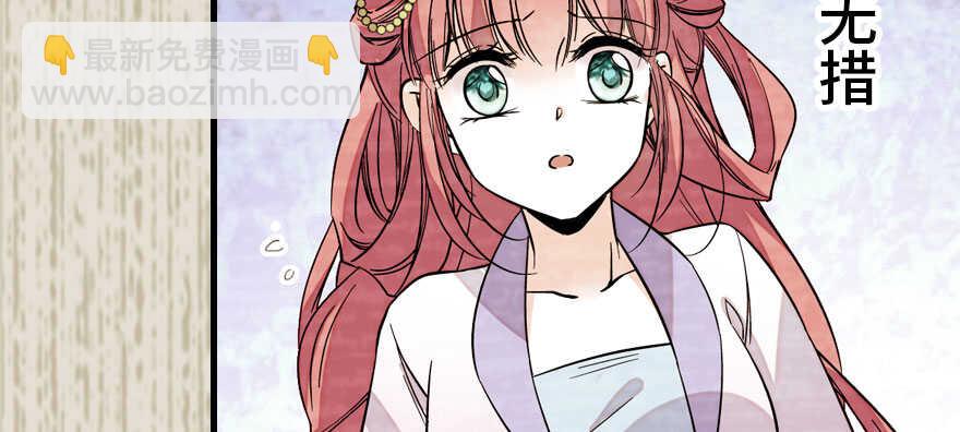 第183话 有病找医生(1/3)-第183话