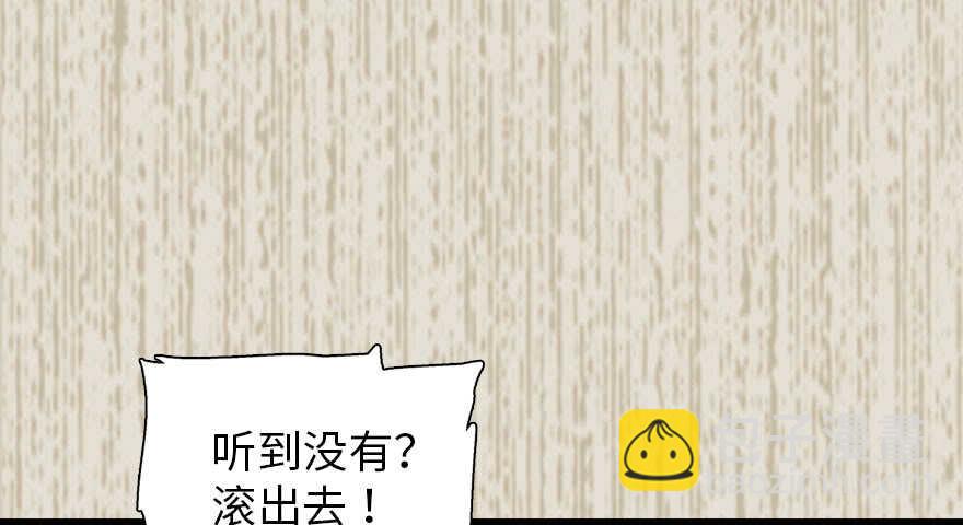 第183话 有病找医生(1/3)-第183话