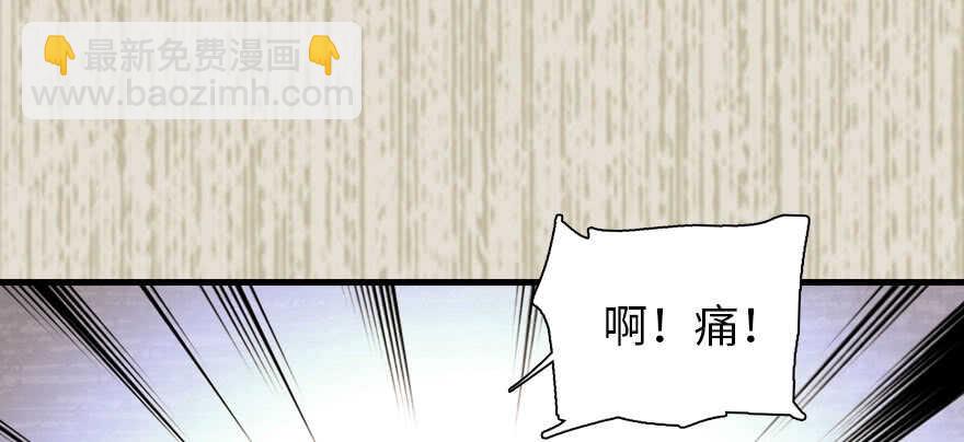 第183话 有病找医生(1/3)-第183话