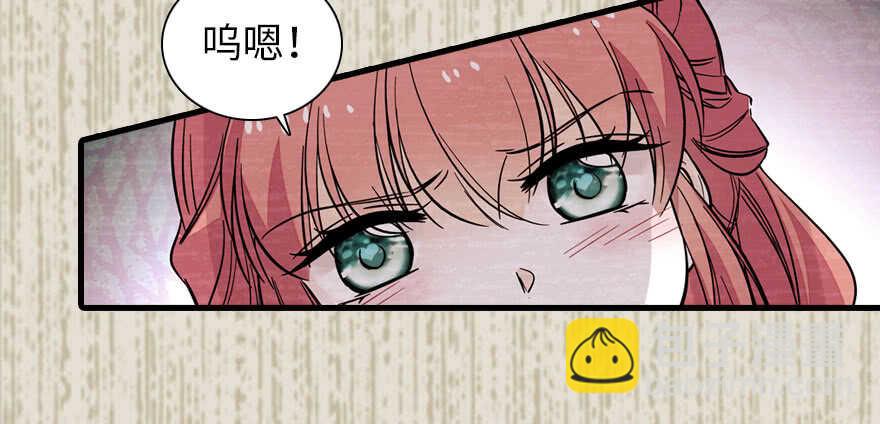 第183话 有病找医生(1/3)-第183话