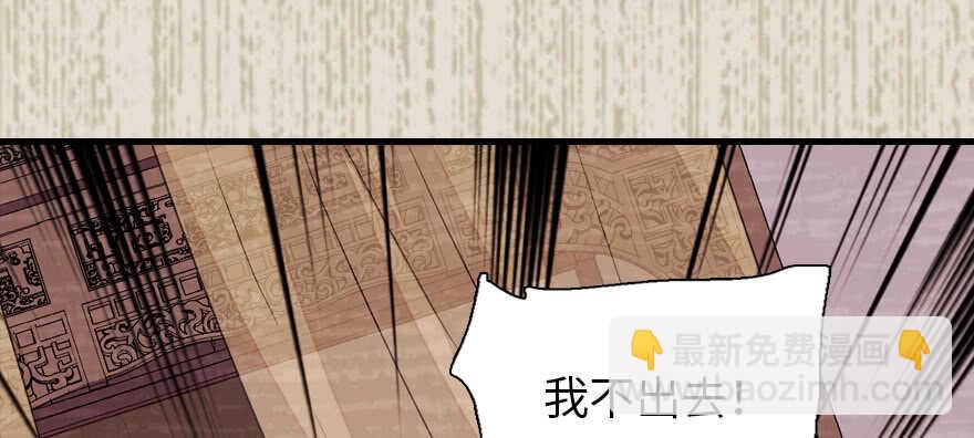 第183话 有病找医生(1/3)-第183话