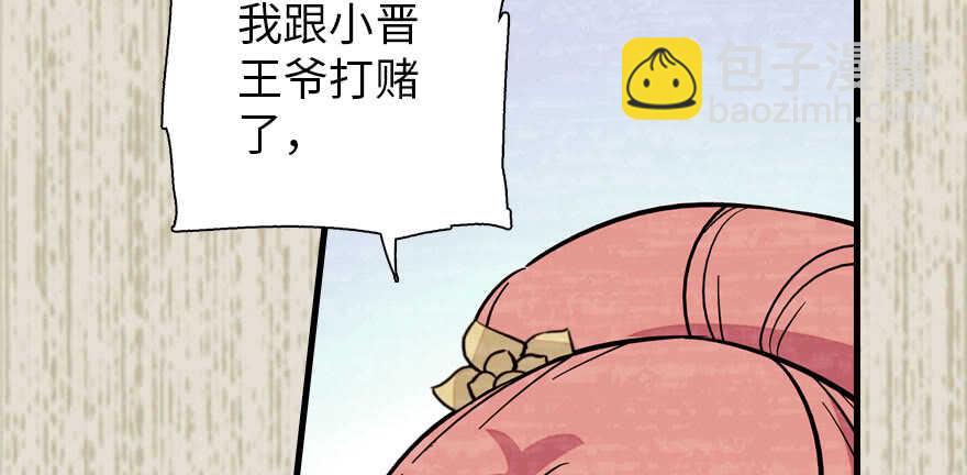第183话 有病找医生(1/3)-第183话