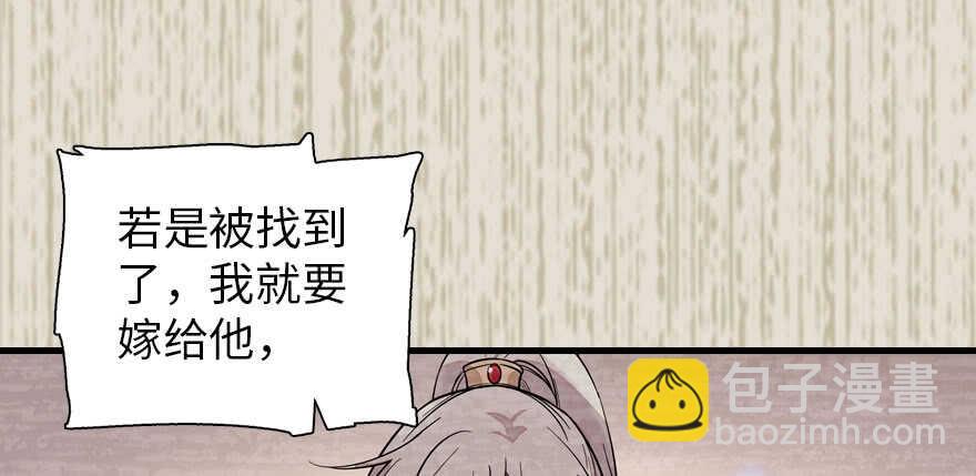 第183话 有病找医生(1/3)-第183话