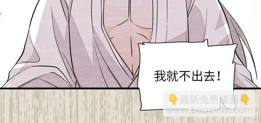 第183话 有病找医生(1/3)-第183话