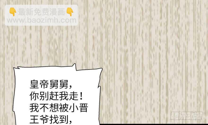 第183话 有病找医生(1/3)-第183话