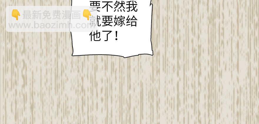 第183话 有病找医生(1/3)-第183话