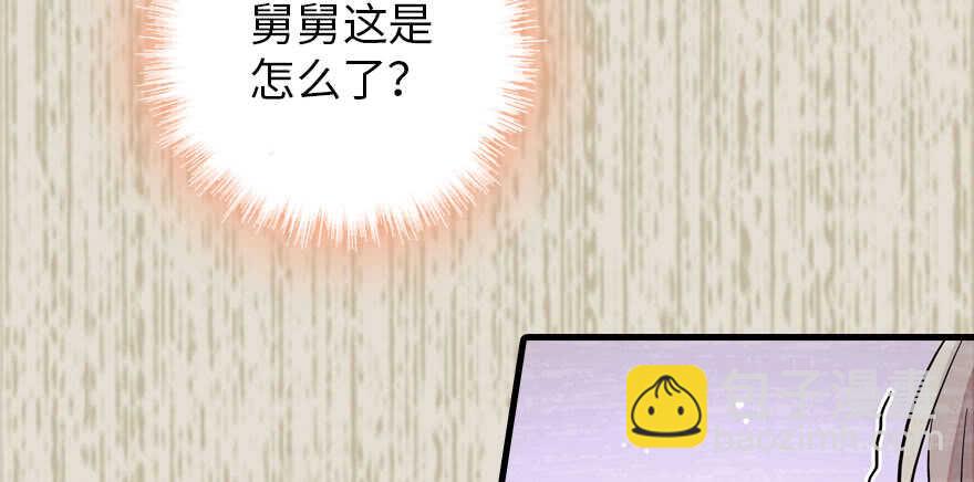 第183话 有病找医生(1/3)-第183话