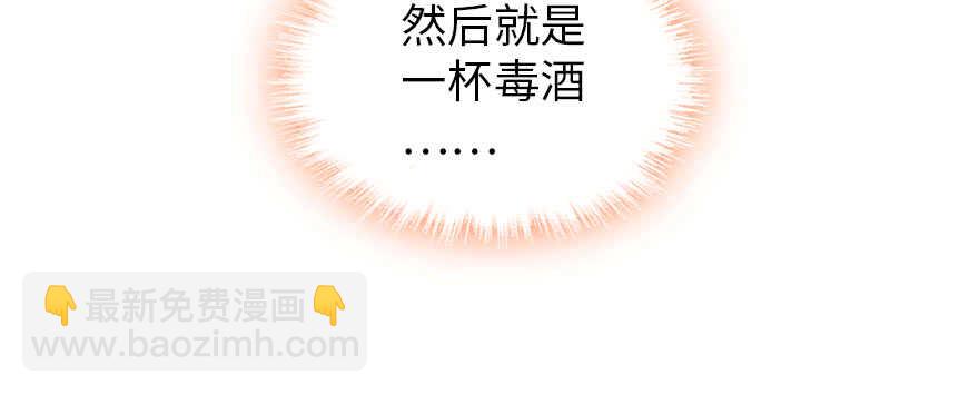 第185话 你本来应该是我的(1/3)-第185话