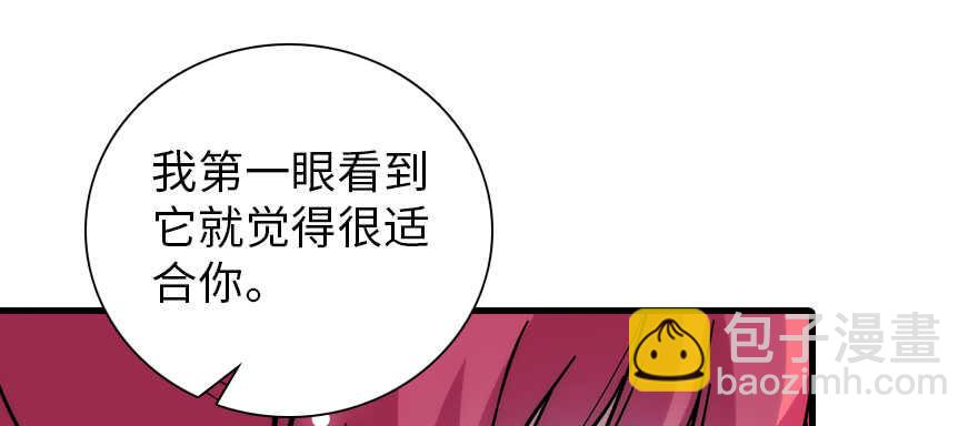 第185话 你本来应该是我的(1/3)-第185话