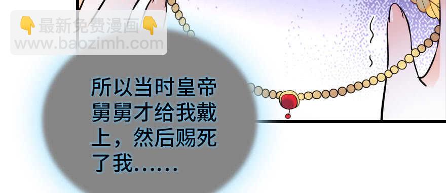 第185话 你本来应该是我的(1/3)-第185话