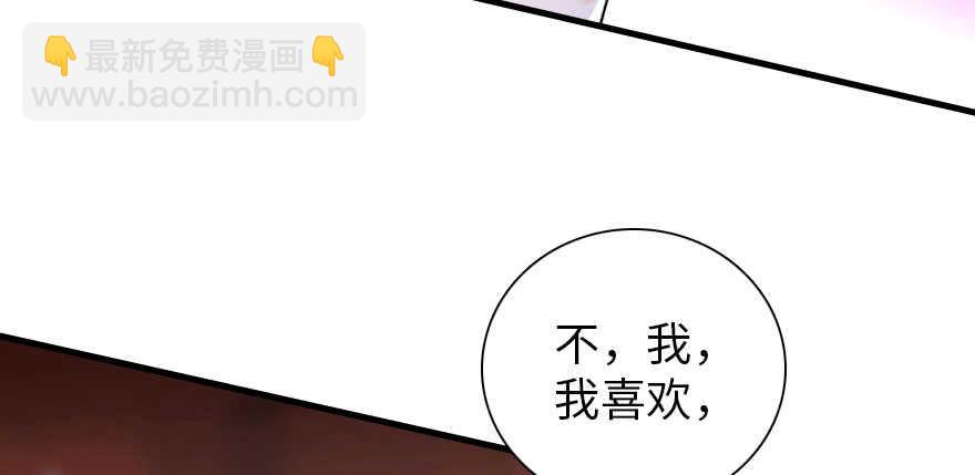 第185话 你本来应该是我的(1/3)-第185话