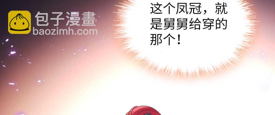 第185话 你本来应该是我的(1/3)-第185话