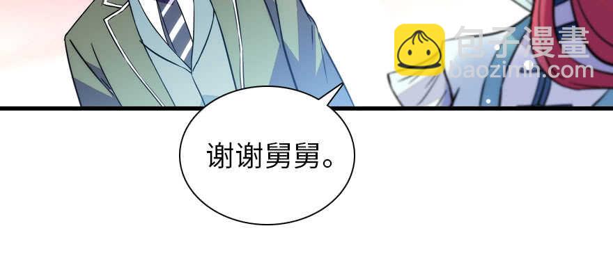 第185话 你本来应该是我的(1/3)-第185话