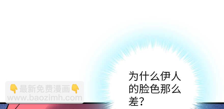 第185话 你本来应该是我的(1/3)-第185话